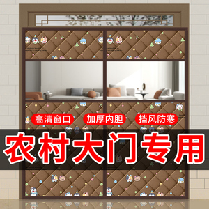 农村家用大门防风保暖防寒免打孔磁吸挂帘店铺商用空调防寒隔断帘