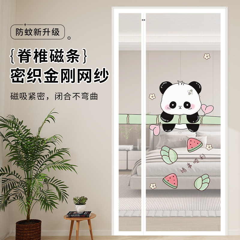 新款侧开 防蚊门帘夏季家用魔术贴纱门沙窗卧室静音免打孔磁吸隔