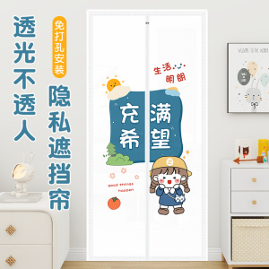 冬季门帘保暖挡风神器家用厨房遮挡帘防风防寒磁吸布帘空调隔断帘