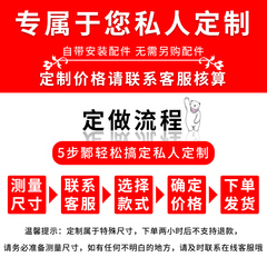 定制门帘免打孔静音磁吸蚊帐防蚊纱门家用魔术贴保暖棉门帘隔断帘