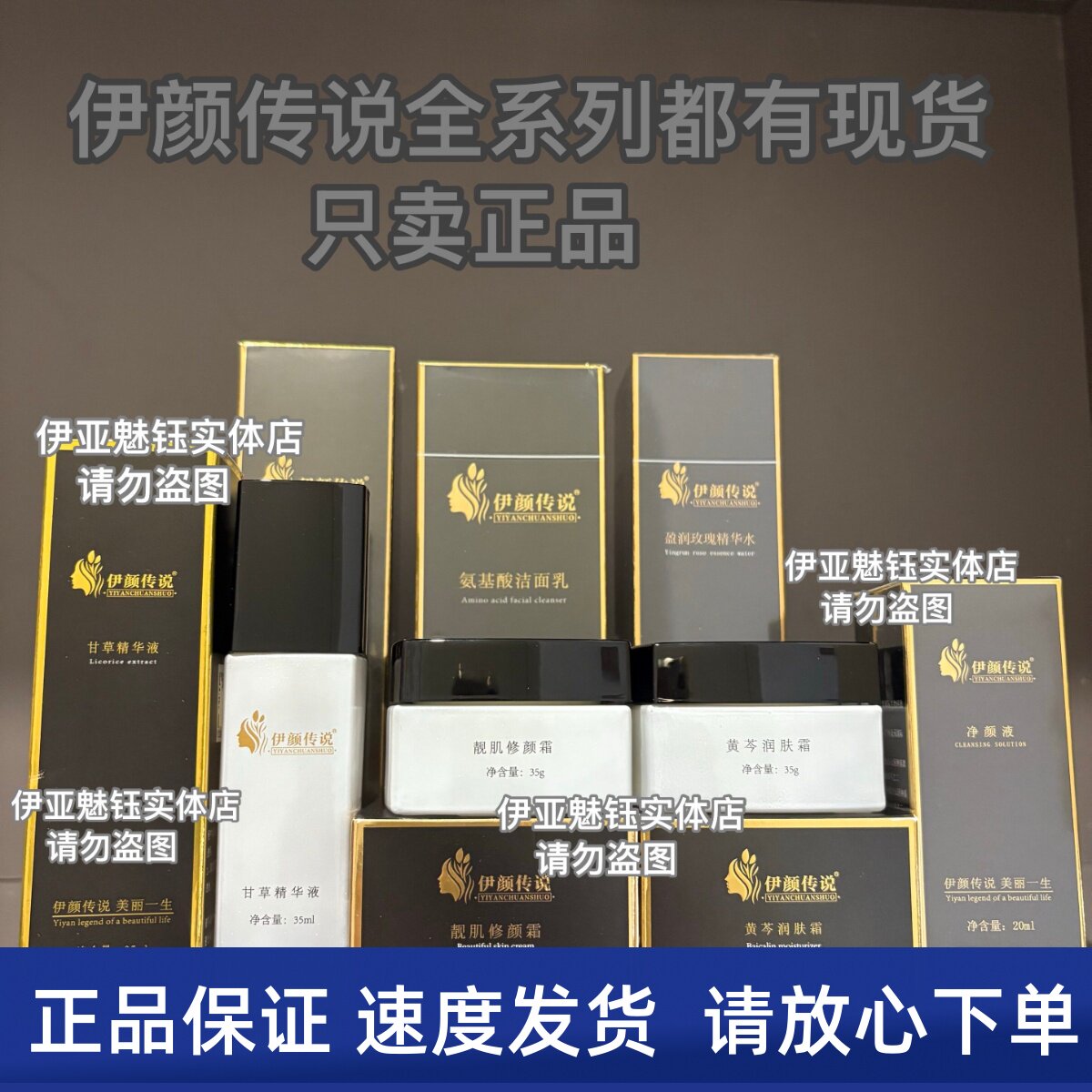 伊颜传说旗舰店瓷肌套盒面膜冻干粉小绿膜美肤套白术官方正品专卖