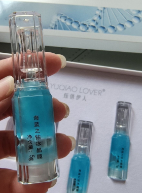 钰俏伊人 海蓝之钻冰晶膜拆盒发蓝钻冰晶1小支5g 美容院同款正品