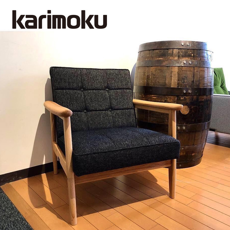 Karimoku橡木酒桶沙发椅