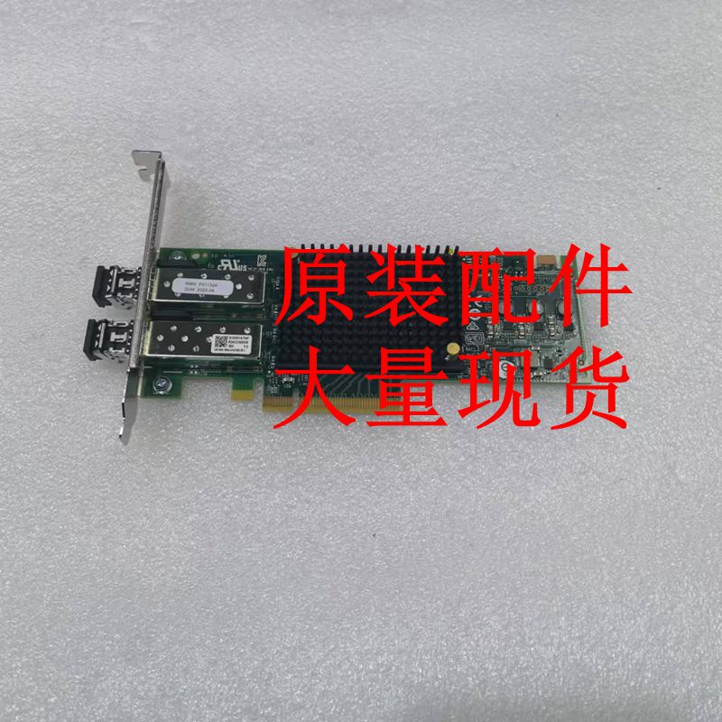 0231A7NF UN-HBA-16Gb-LPe31002-2P-1 2端口光纤通道  0231A7QA