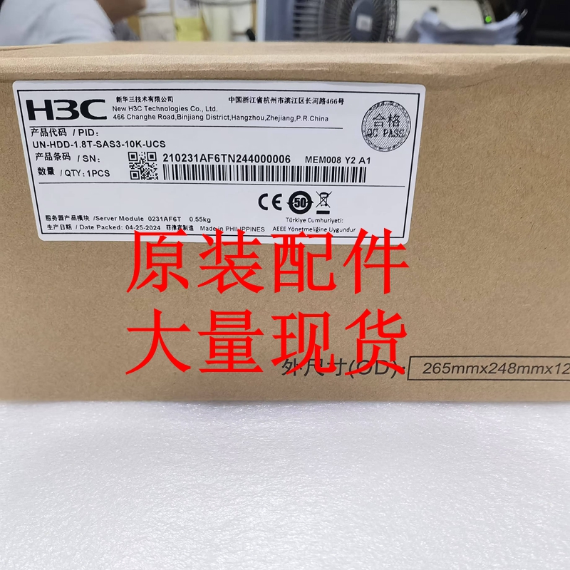 0231AF6T UN-HDD-1.8T-SAS3-10K-UCS  2.5in 512e HDD UC硬盘