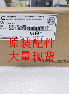 0231AF6T UN-HDD-1.8T-SAS3-10K-UCS  2.5in 512e HDD UC硬盘