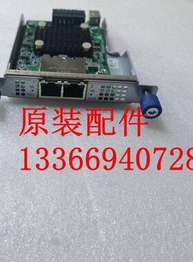 0231A8H6 0231A6T7 华三 双口10G 万兆电口网卡 全新 R4900G3板载