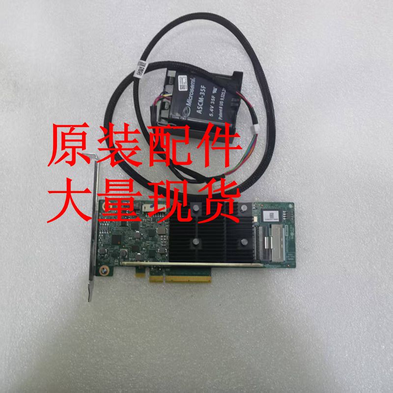 0231AAUF 0231AAUG  0231AFA4  P460-B2 2G缓存 带电池 华三G3 G5