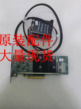 0231AAUF 0231AAUG  0231AFA4  P460-B2 2G缓存 带电池 华三G3 G5