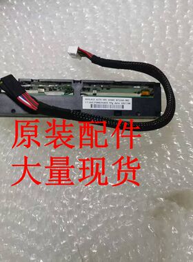 HP 380G9  750450-001 815983-001 阵列卡电池871266-001