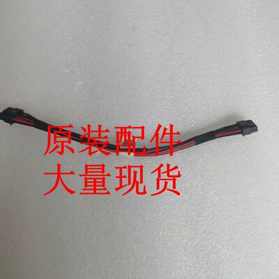 0404A223 内部直流电源线-0.25m-(HMB(6*2)3.0/2.0) L40 4090 用