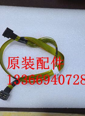 0404A1E3 SAS电缆-0.9m-(MiniSAS HD 72P直)- 4900G5 4700G5
