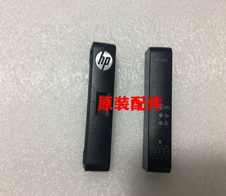 HP/惠普 P2000  MSA2000  耳朵  msa1040   2040 用