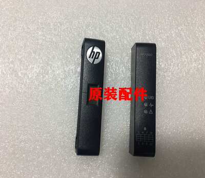 HP/惠普 P2000  MSA2000  耳朵  msa1040   2040 用