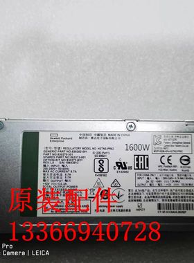 HP/惠普 830272-B21 863373-001 830262-001 HPE Gen10 1600W盒包