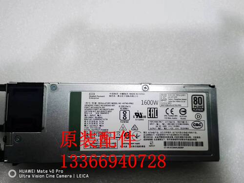 830272-B21863373-001