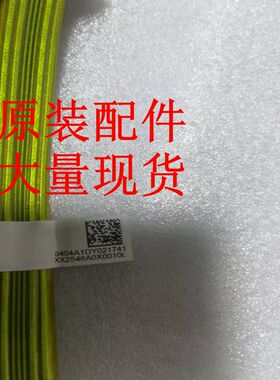 0404A1DY CAB-MiniSAS HD-0.9m-W18ESAS电缆-(SAS 3.0)- 4900G5