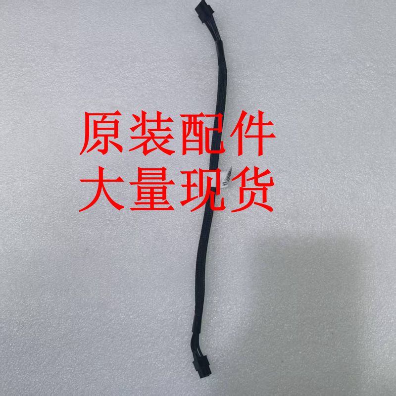 0404A1CA  CAB-BP PWR-0.33m-W22B  R4900G5 供电线