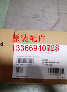 R0Q57A P13247-001 2.4T 10k 2.5 SAS 12G MSA 存储硬盘