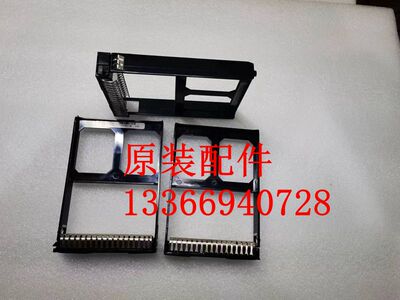 3.5硬盘堵头堵头硬盘挡