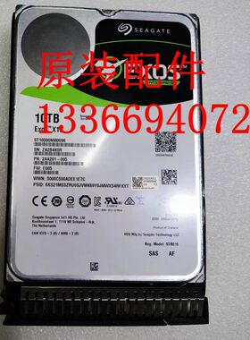 H3C 0231A7LK 0231A7LL 10T SAS 3.5 LFF 拆机  ST10000NM0096