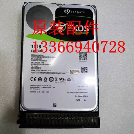 H3C 0231A7LK 0231A7LL 10T SAS 3.5 LFF 拆机  ST10000NM0096