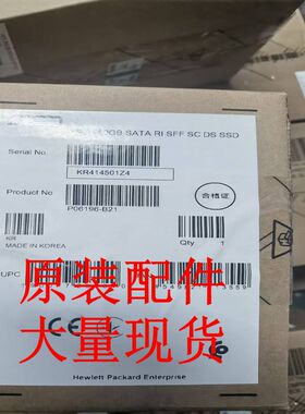 HP/惠普 P06196-B21 P06572-001 HPE 960GB SATA RI SFF SSD 原装