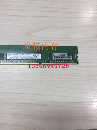 752370-091213332G内存