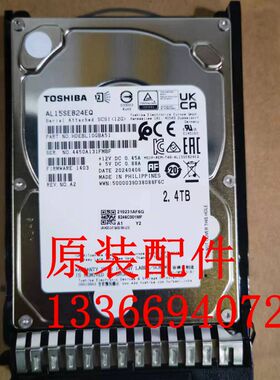 0231AF6G 2.4TB 12G SAS 10K 2.5in 512e HDD UC通用硬盘模块