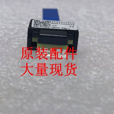 0231A7LH UN-NVMe-VROC-Key-i Intel NVMe VROC 模块-Intel版英特