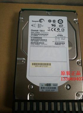 HP/惠普 480938-001 AJ736 MSA2000  300G-SAS-3.5-15K原装硬盘