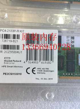 HP/惠普 726719-B21服务器内存752369-081 16G     DDR4-2133选件