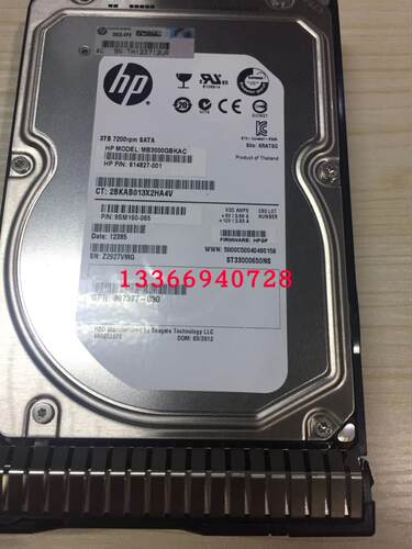 HP/惠普 628061-B21服务器硬盘 3TB 7.2K SATA 3.5 628182-001