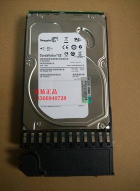 HP/惠普 AP861A  605474-001  P2000 1T-SAS-3.5     硬盘