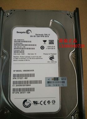 HP/惠普 458926-B21  459318-001     250G SATA 3.5