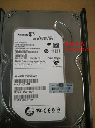 HP/惠普 458926-B21  459318-001     250G SATA 3.5