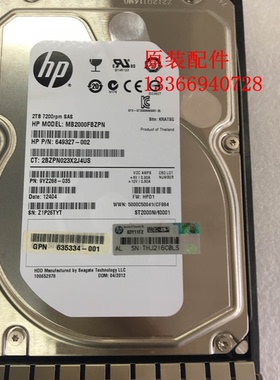 HP/惠普 AW590A 602119-001 2T SAS  3.5  P6500    硬盘
