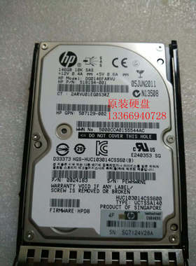 507125-B21   507283-001    146G SAS 2.5 10K 6G        硬盘