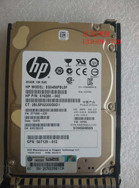 HP/惠普 652572-B21  653956-001  450G SAS 2.5 10K G8 GEN8  9