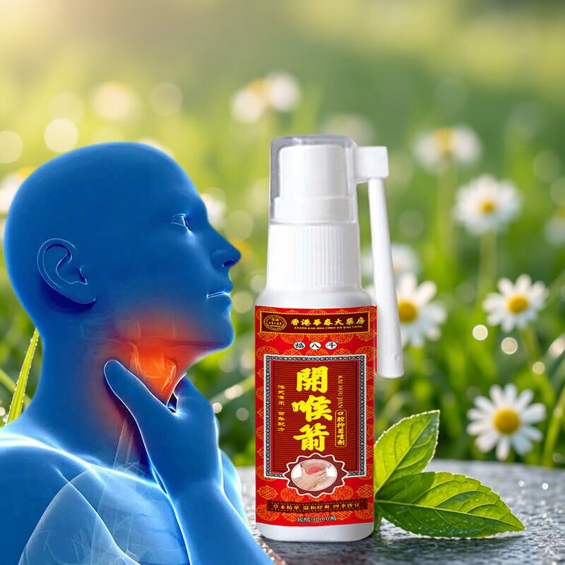 香港华春大药房福八斗开喉箭口腔嗓子肿疼痛干咳口腔清洁喷剂