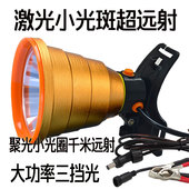 12v聚光头灯小光斑超亮强光千米远射灯远光大功率24v外接电池灯头