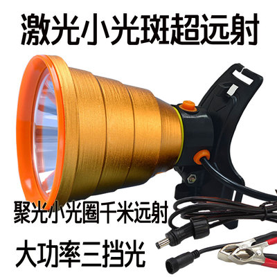 12v聚光头灯小光斑超亮强光千米远射灯远光大功率24v外接电池灯头