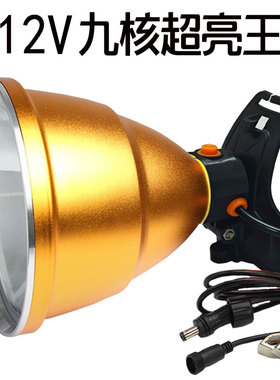 12v聚光头灯大光斑超亮强光远射p70远光大功率外接电瓶直流灯头