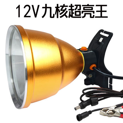 12v聚光头灯大光斑超亮强光远射p70远光大功率外接电瓶直流灯头
