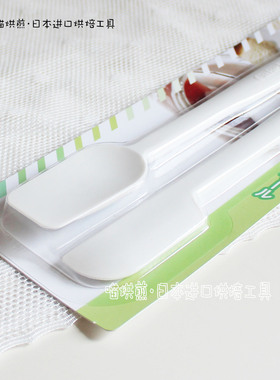 日本 Cakeland一体式钢芯硅胶小号刮刀/刮勺套装 果酱勺烘焙工具