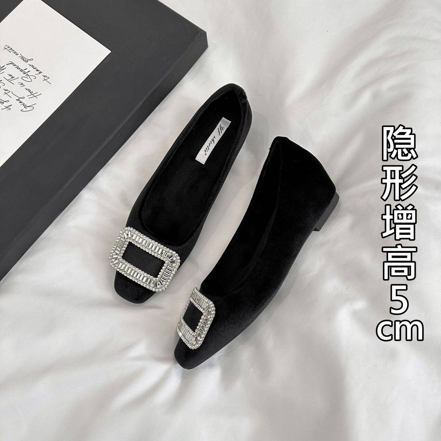 5cm小个子内增高水钻方头浅口单鞋女2025新款秋季气质通勤工作鞋~,女鞋,高帮鞋,淘宝优惠券,粉丝福利购,淘宝优惠卷