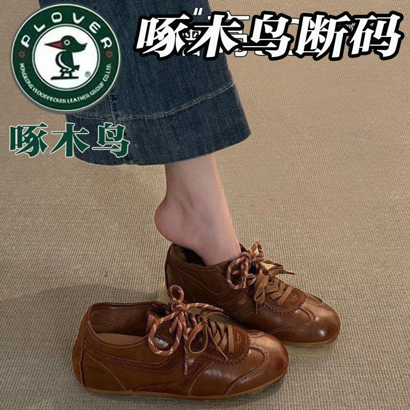 【啄木鸟】真皮复古棕色德训鞋女秋季时尚休闲鞋平跟单鞋系带女鞋