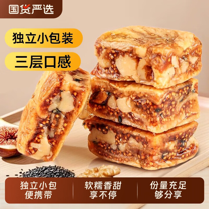 新疆特产无花果核桃芝麻桑葚派