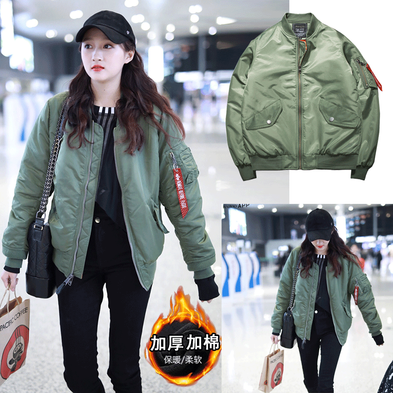 INS明星关晓彤同款秋冬棒球服棉衣外套MA1飞行员夹克加厚宽松棉服