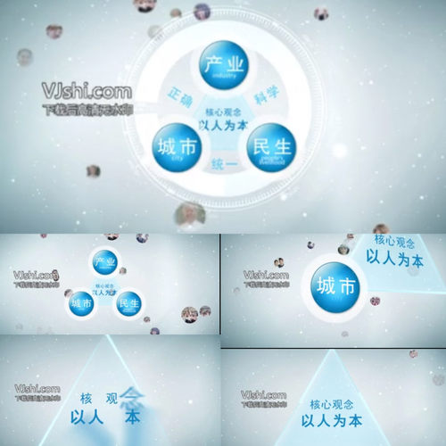 科技感企业标题字幕介绍展示 科技分类图标展示组织结构AE模板